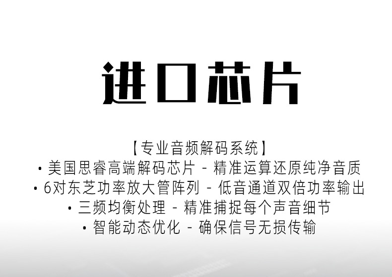 臻愛(ài)天空套餐5.1客廳影K影院